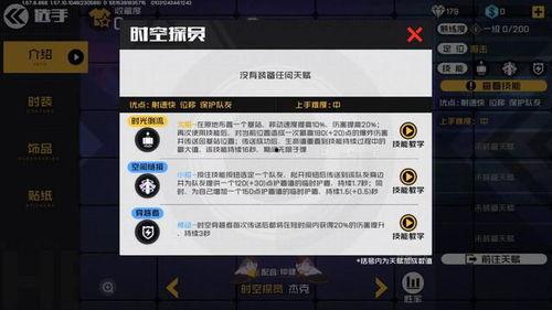 逃跑老皮最新爆料微博号,揭秘娱乐圈最新动态