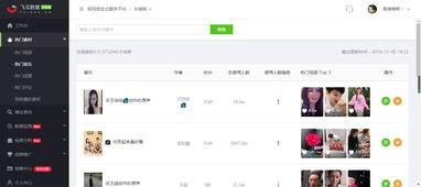 热瓜爆料视频在线播放,揭秘幕后真相，带你直击现场