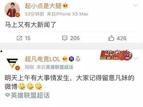 巨大爆料新闻最新消息,巨大爆料新闻震惊业界，真相即将揭晓